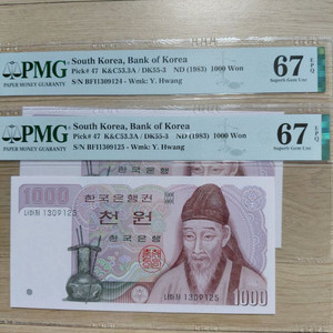 옛날돈미사용 1983년천원지폐 연결2 PMG 67등급