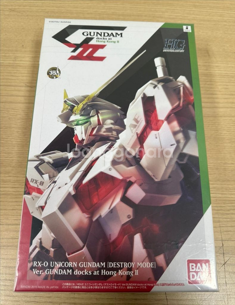 HG 유니콘건담 디스트로이 모드 건담독스 홍콩--0