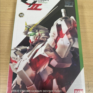 HG 유니콘건담 디스트로이 모드 건담독스 홍콩