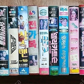 영화 비디오테이프 20개