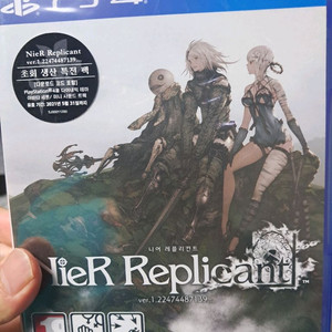 ps4 니어 레플리칸트 새상품