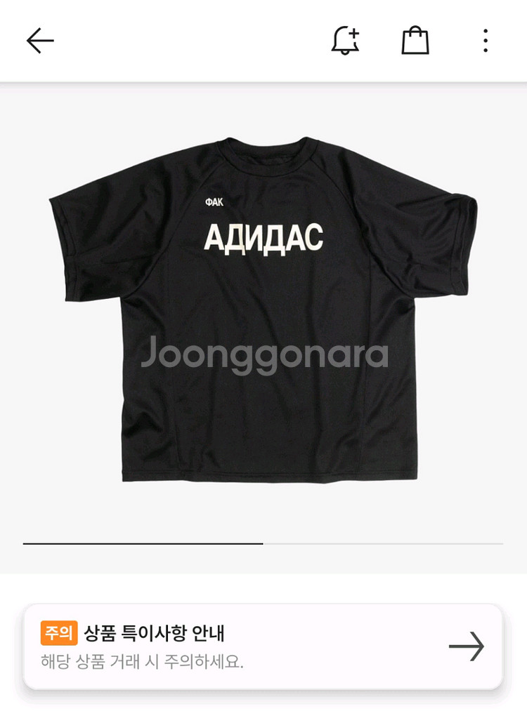 3 이지 x 고샤 루브친스키 YZY 저지 블랙--0