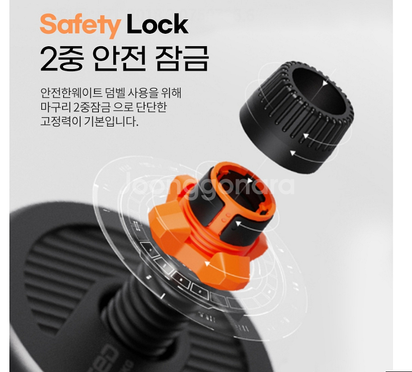 30키로 커틀벨 덤밸 아령 푸샵바--3