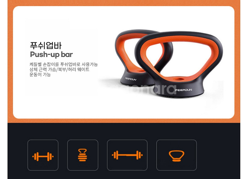 30키로 커틀벨 덤밸 아령 푸샵바--8