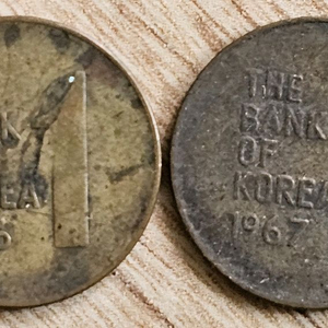 한국은행 1원 동전 21개
