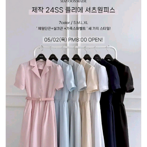 메이윤 플리에 원피스
