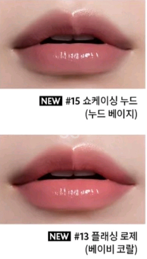 입생로랑 루즈볼립떼 캔디글레이즈 15호--2