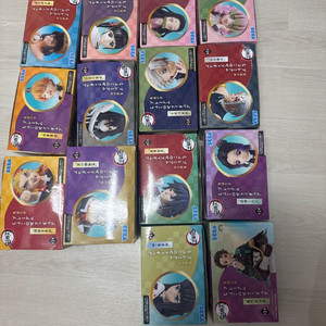 귀칼