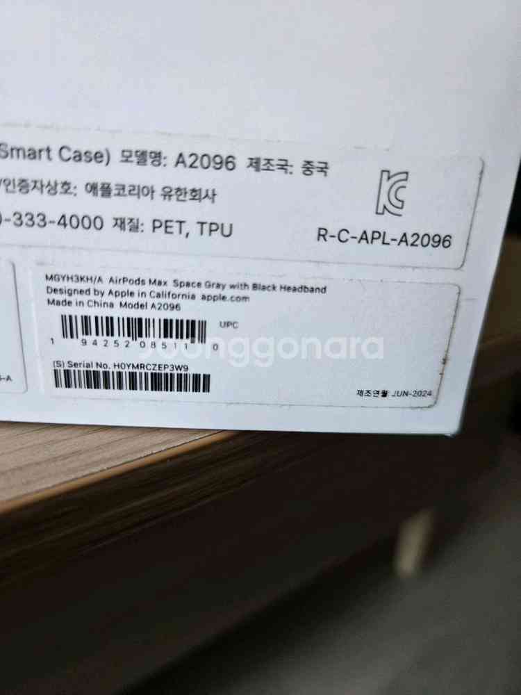 에어팟 맥스 그레이--5