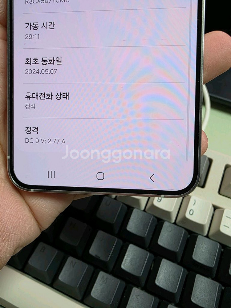 (4229)갤럭시s24 256gb 깨끗한기기 판매--7