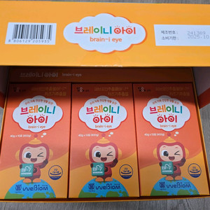 교원 브레이니아이
