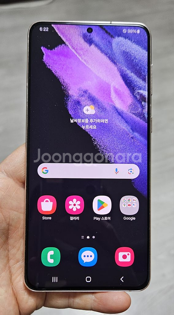 갤럭시 S21플러스 바이올렛 256GB 자급제폰 팝니다--0
