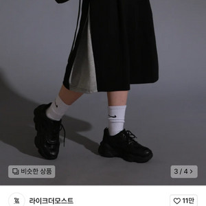 버뮤다 팬츠
