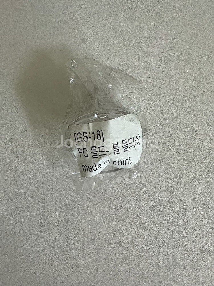 캔들제작용 몰드 12개 일괄판매--3