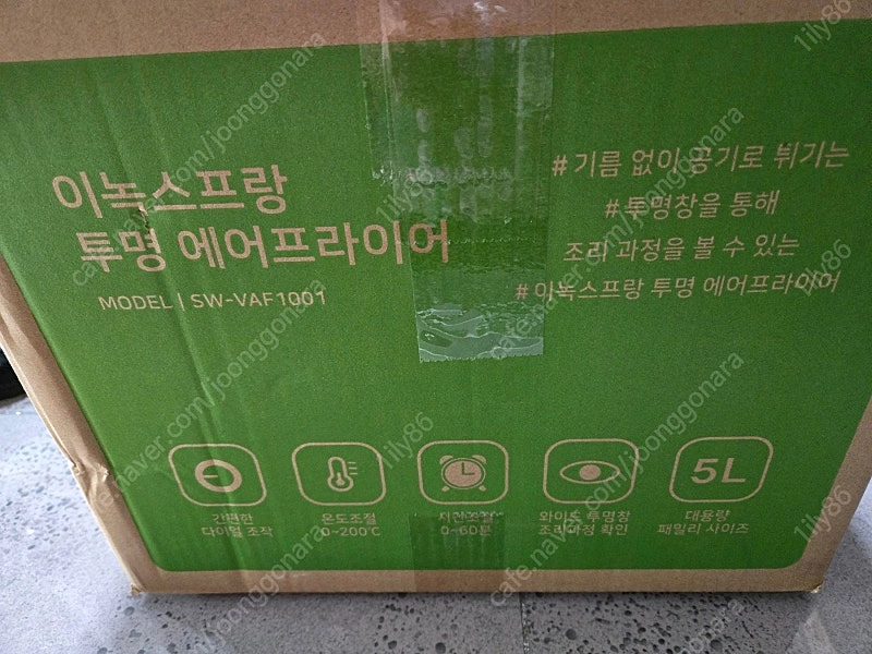 미개봉 이녹스프랑 투명 에어프라이어 이미지