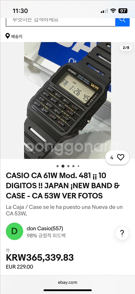 새상품) 일본 정품 카시오 CA53 초기 WR 케이스--4