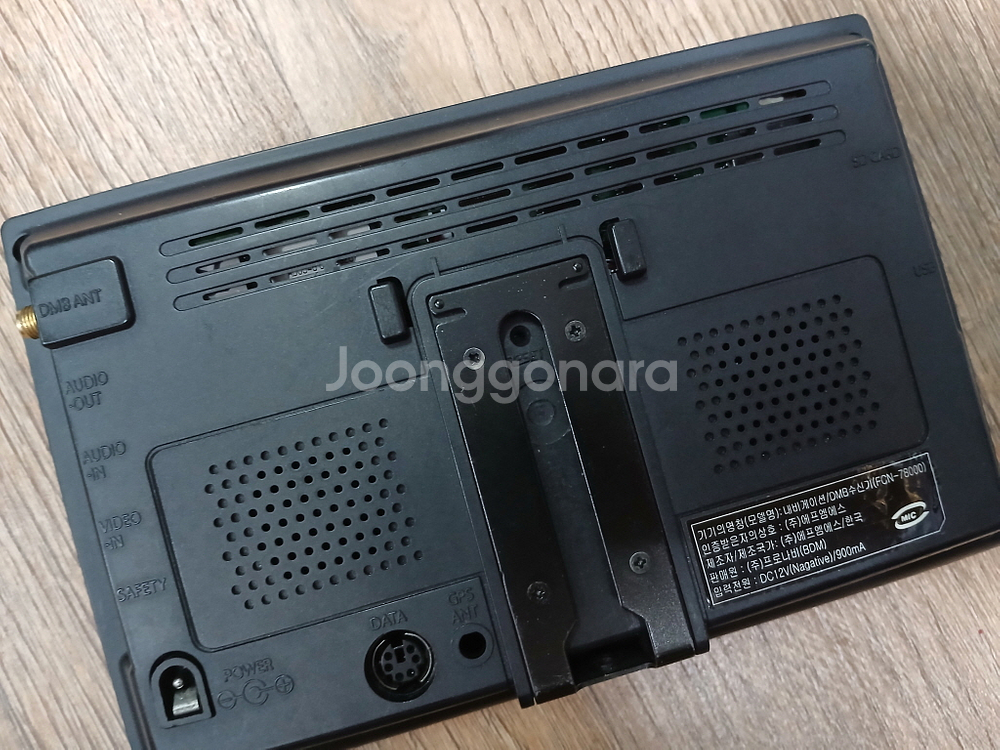 Cafeel FCN-78000 7인치 네비게이션--4