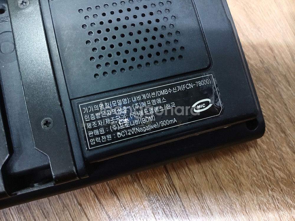 Cafeel FCN-78000 7인치 네비게이션--5