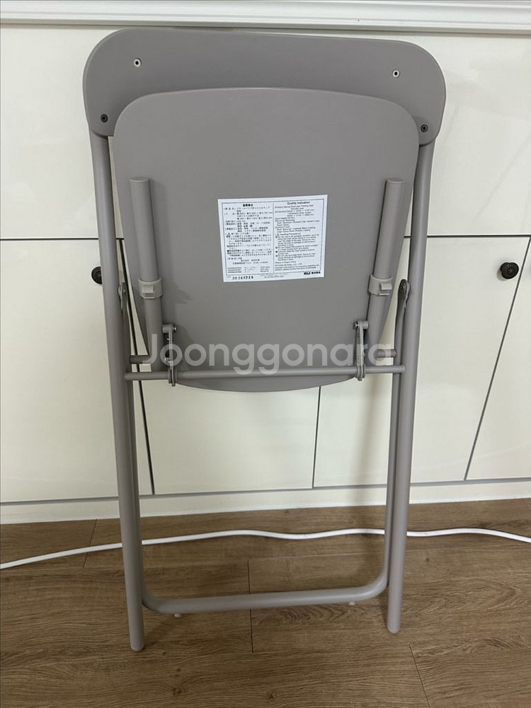 무인양품 스틸 파이프 접이식 체어--0