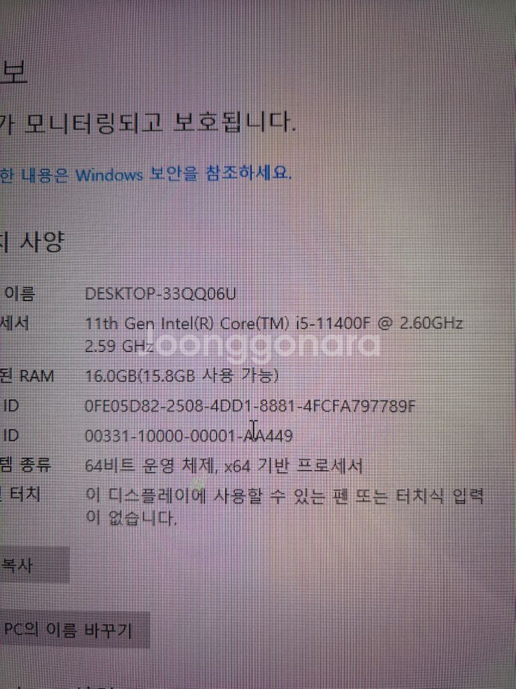 게이밍 컴퓨터 RTX 3060ti SSD: 500GB--2