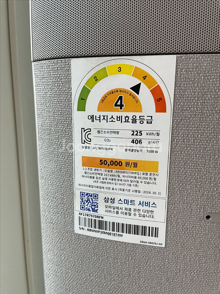 삼성 투인원 에어컨 (8월 7일 지정판매)--2