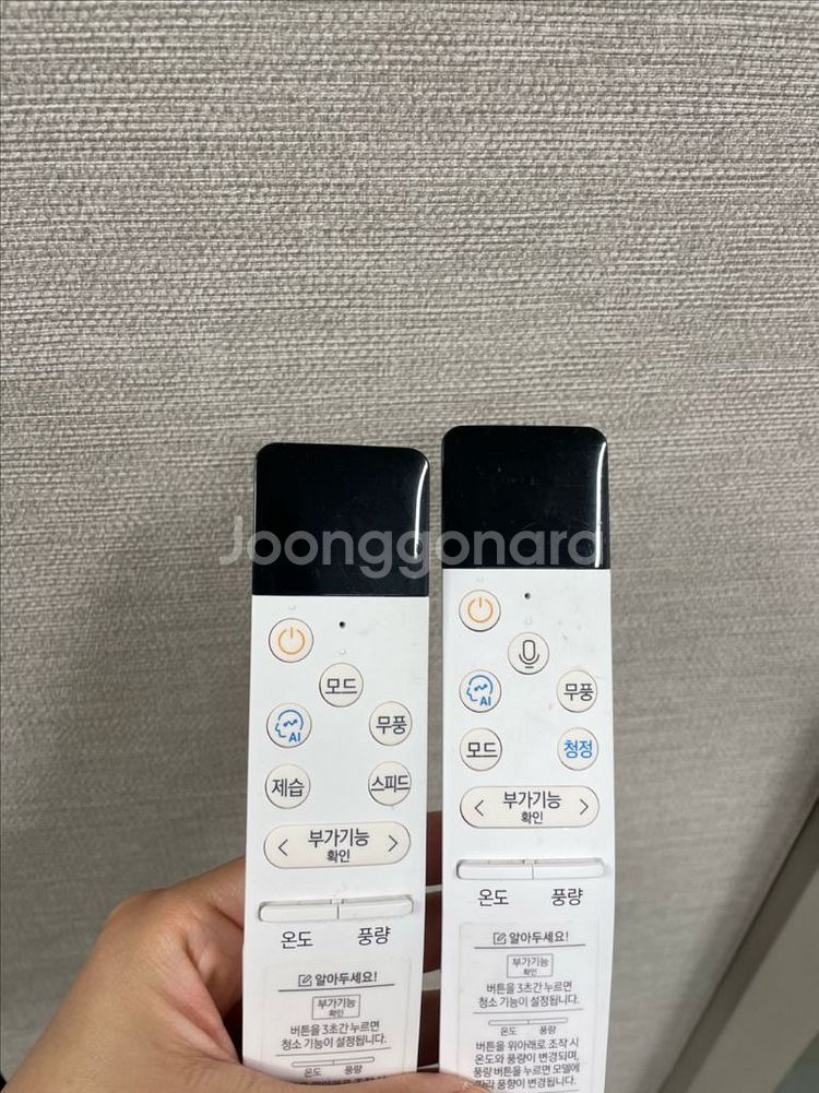삼성 투인원 에어컨 (8월 7일 지정판매)--4
