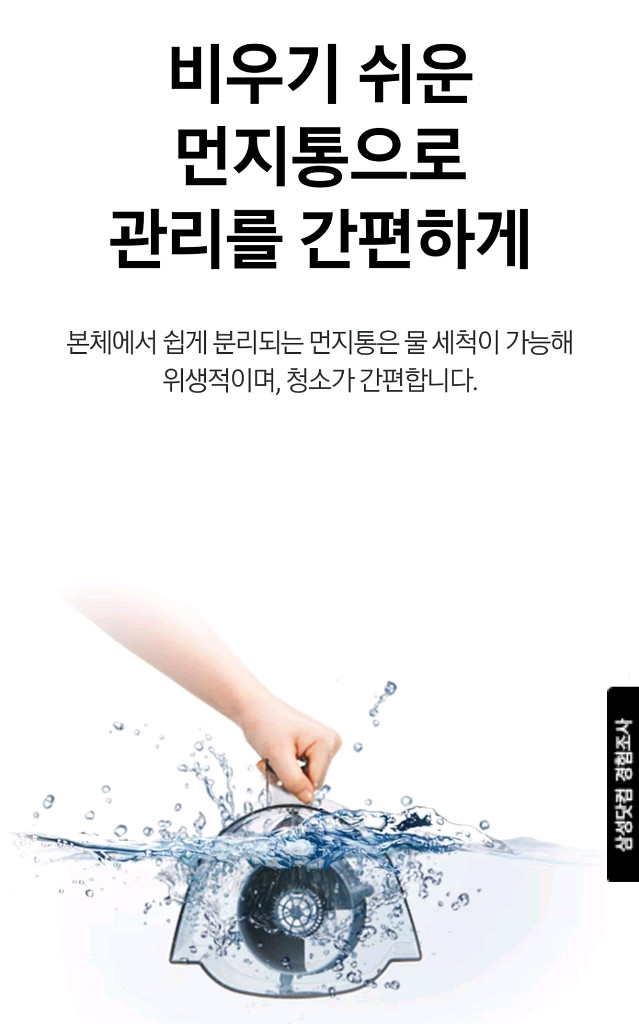 삼성 청소기--9