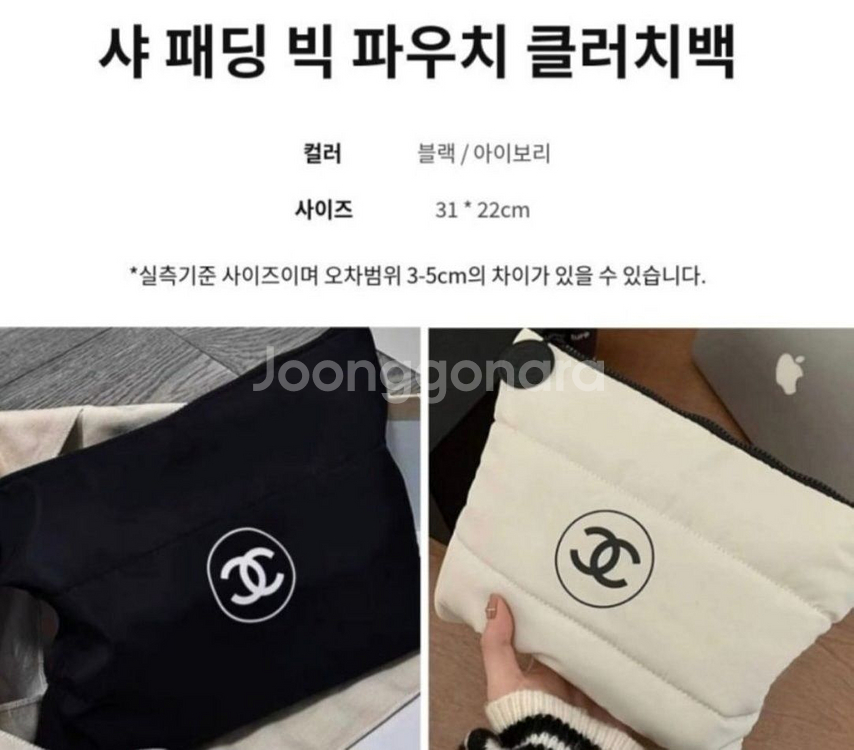 샤 대용량. 클러치백겸용 파우치 새상품--7