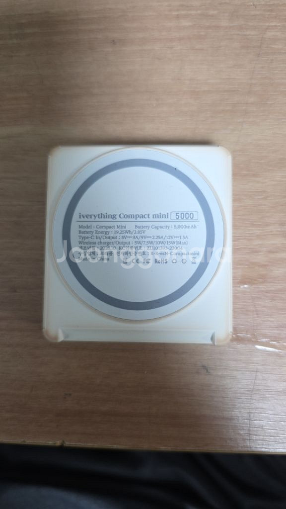 미니맥세이프 보조배터리--1