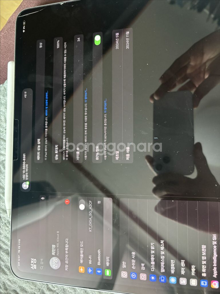 아이패드 프로 13 m4 256gb--3