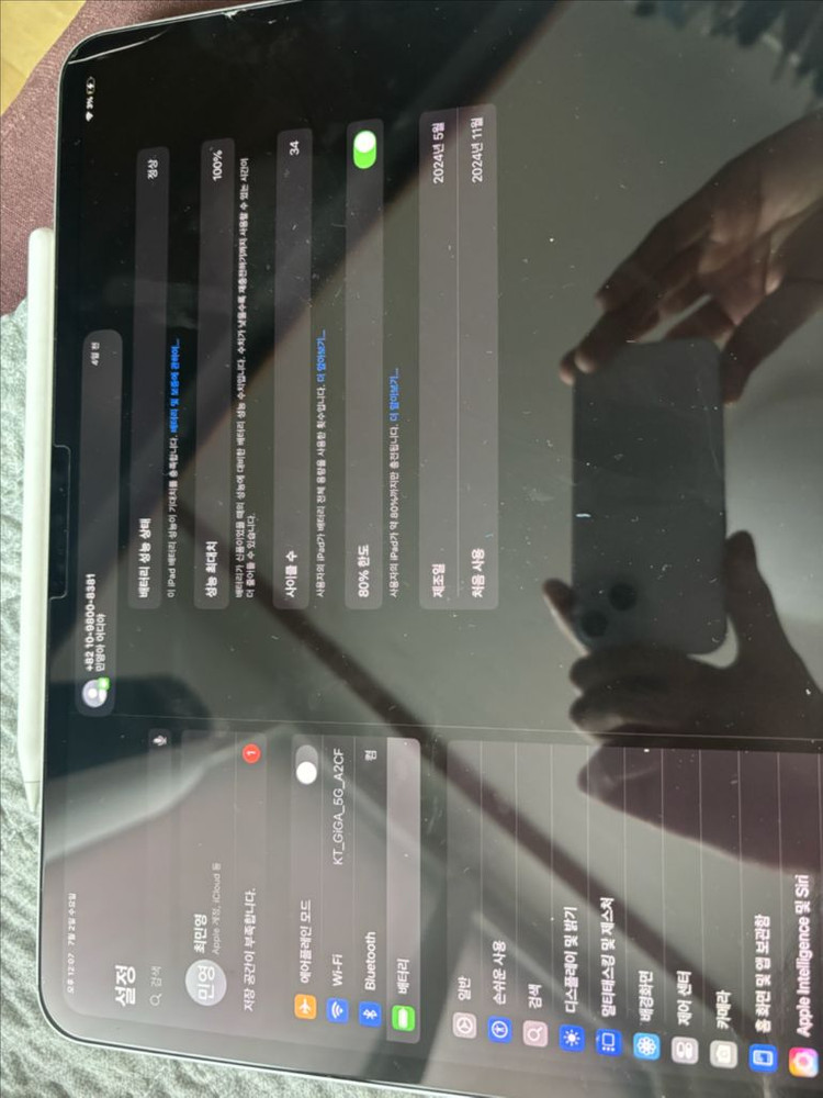 아이패드 프로 13 m4 256gb 이미지