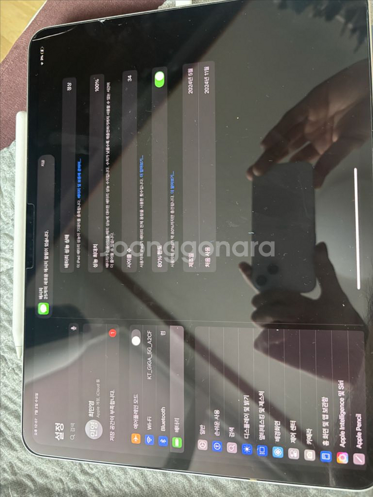 아이패드 프로 13 m4 256gb--2
