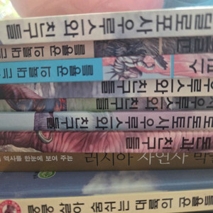 쿵쿵살아숨쉬는공룡 택포8000