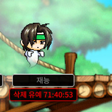 메랜 두글자 닉네임 팝니다 재능