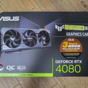 아수스 rtx4080 그래픽카드