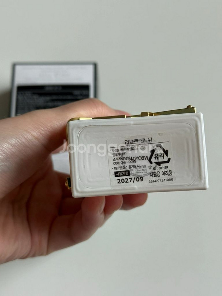 입생로랑 향수 NEW 리브르 로 뉘 50ml--1