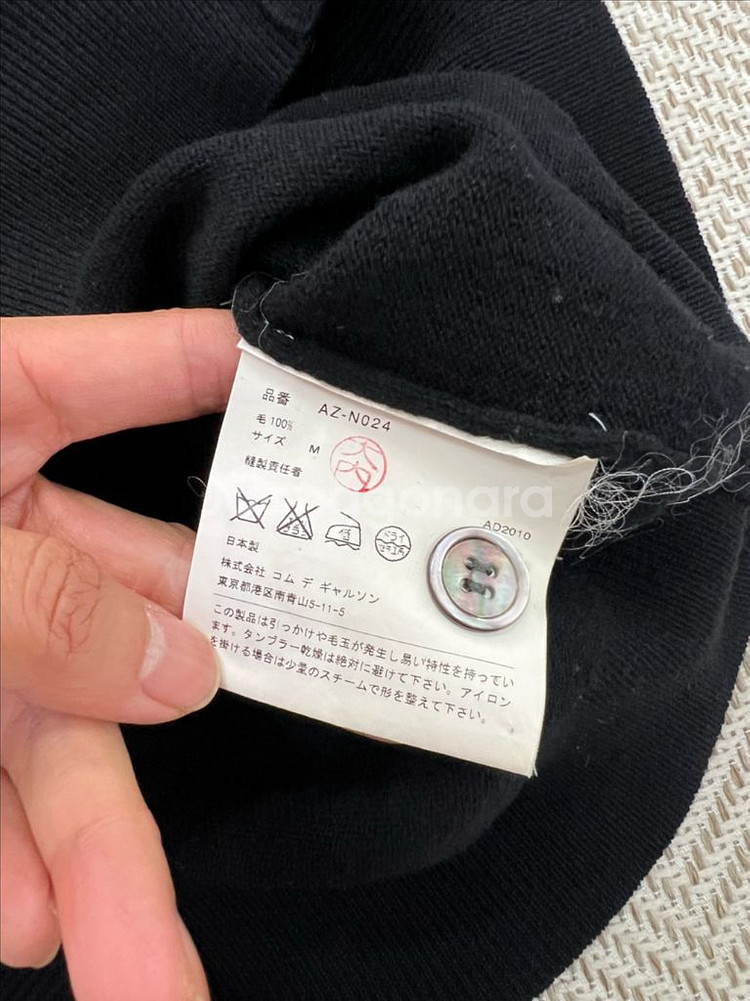 정품) 꼼데가르송 블랙와펜 남성 가디건 M--6