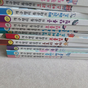 개구쟁이특공대 13권 택포26000원