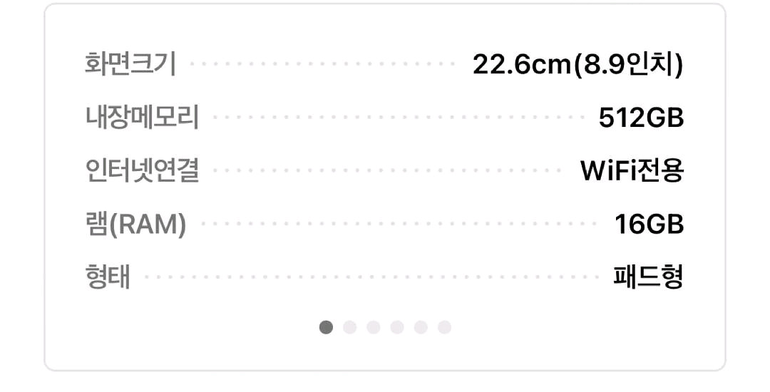 미개봉) 레노버 Y700 3세대 512gb 16램--1