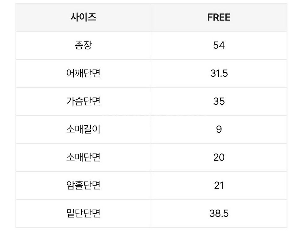 앤유브라운 반팔가디건 새상품--9
