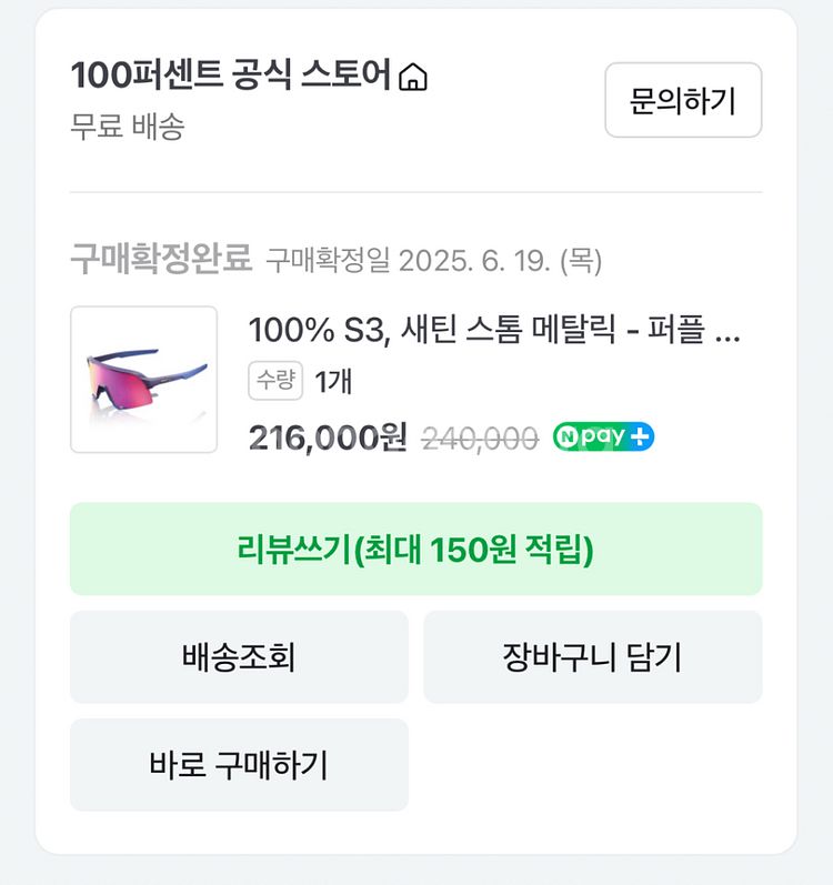 100% s3 새틴마틴--2