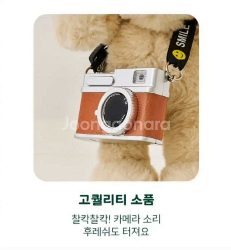 이삭토스트 한정판 월레스와 그로밋그로밋 인형 키링--2