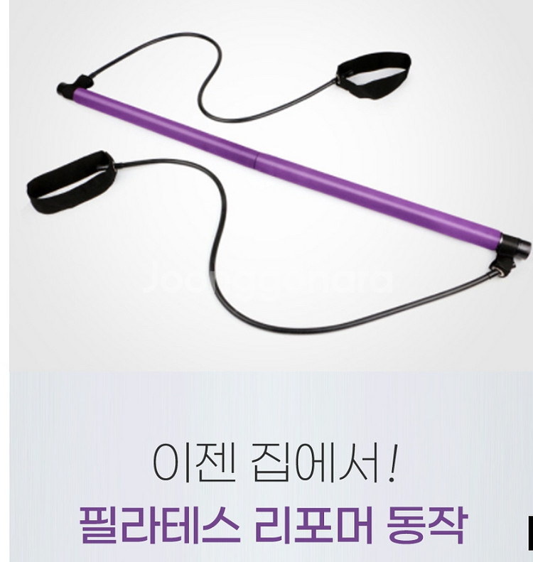 필라테스봉 스트레칭 홈트 다이어트 스틱봉--2