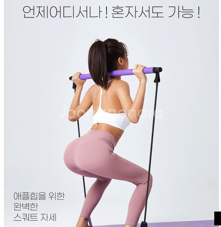필라테스봉 스트레칭 홈트 다이어트 스틱봉--3