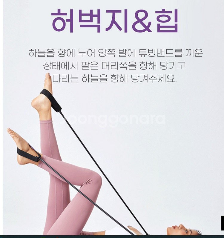 필라테스봉 스트레칭 홈트 다이어트 스틱봉--7