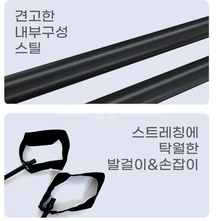 필라테스봉 스트레칭 홈트 다이어트 스틱봉--8