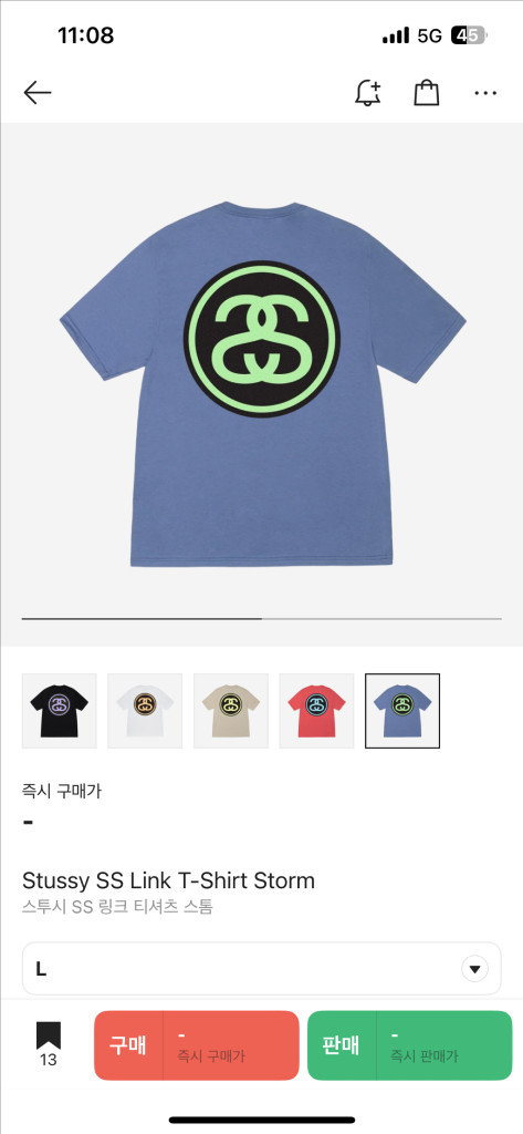 스투시 반팔 SS링크 스톰 L 이미지