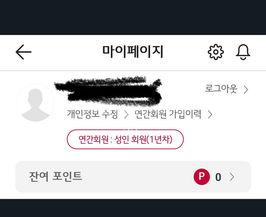 LG 엘지 트윈스 선예매 아이디 대여--0