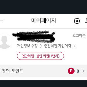 LG 엘지 트윈스 선예매 아이디 대여