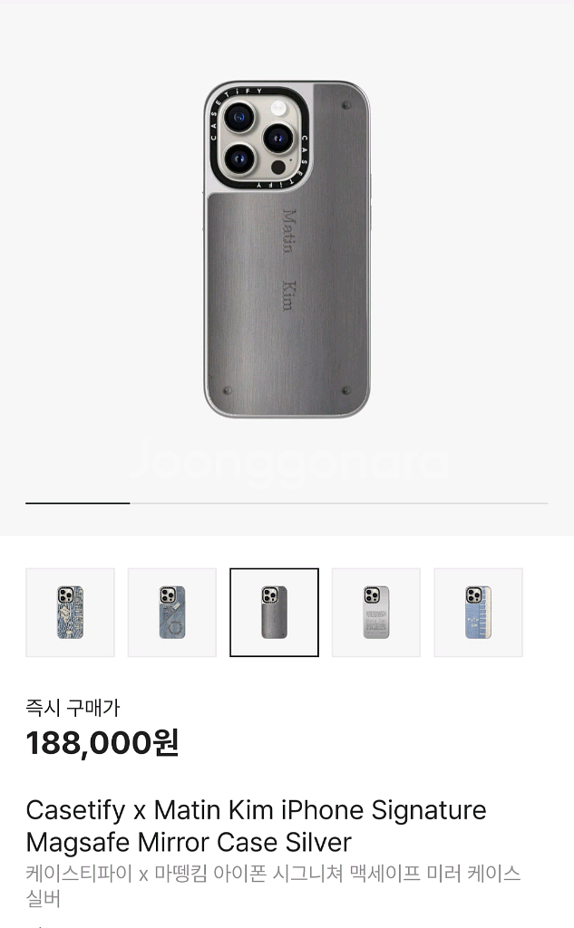 마땡킴 아이폰 15 Promax 케이스 새상품 팝니다!--0